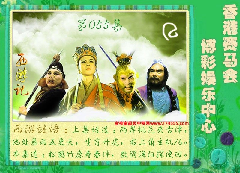 055ڿͼ룬ϴʾˣǻûϴԺ鿴