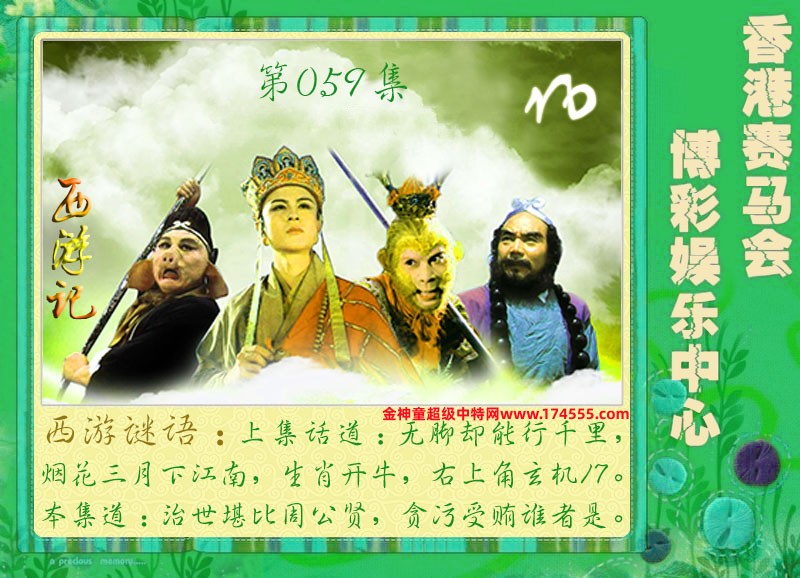 059ڿͼ룬ϴʾˣǻûϴԺ鿴