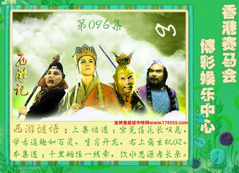 096ڿͼ룬ϴʾˣǻûϴԺ鿴