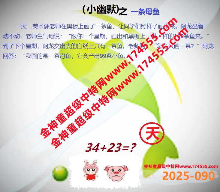 090ͼ룬ϴʾˣǻûϴԺ鿴