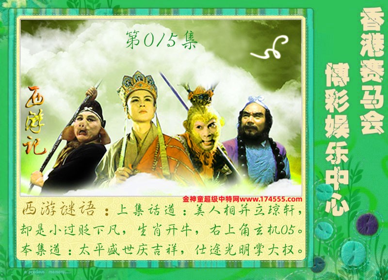 015期看图解特码,开奖日上传,如显示不了,就是还没有上传,请稍后查看!